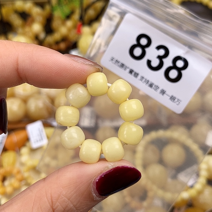 琥珀未镶嵌珠宝奇石8mm老型跑环