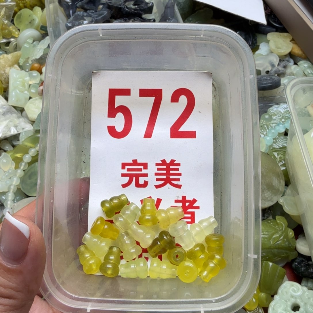 透闪石-蛇纹石玉吊坠未镶嵌