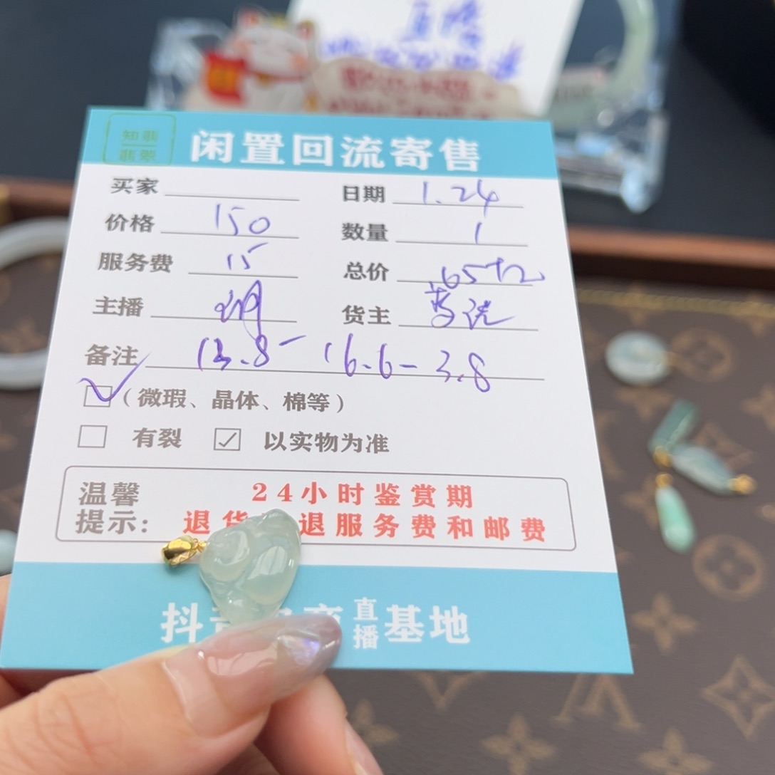 翡翠颈饰18K金镶嵌梦*