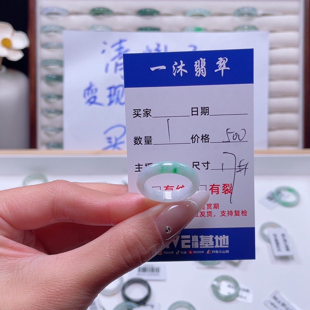 翡翠戒指未镶嵌翡翠首饰