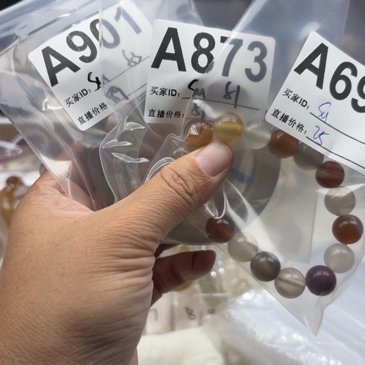 柚***号玛瑙/玉髓未镶嵌手镯