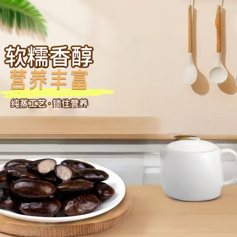 【新鲜制作】即食黑芸豆软糯绵甜不腻口开袋即食纯蒸馅料早餐配料