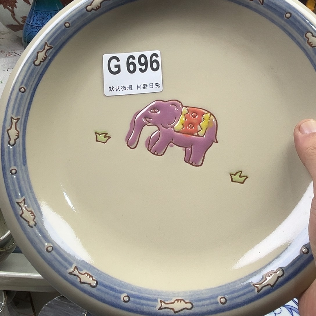 @***路瓷片aaaaaaaaaG696