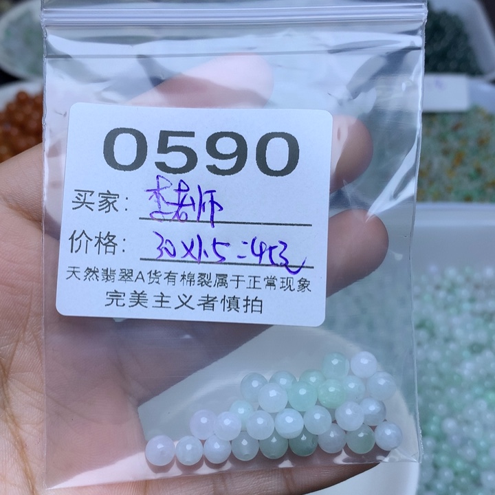 【闪购商品】未镶嵌翡翠手链李*师散珠