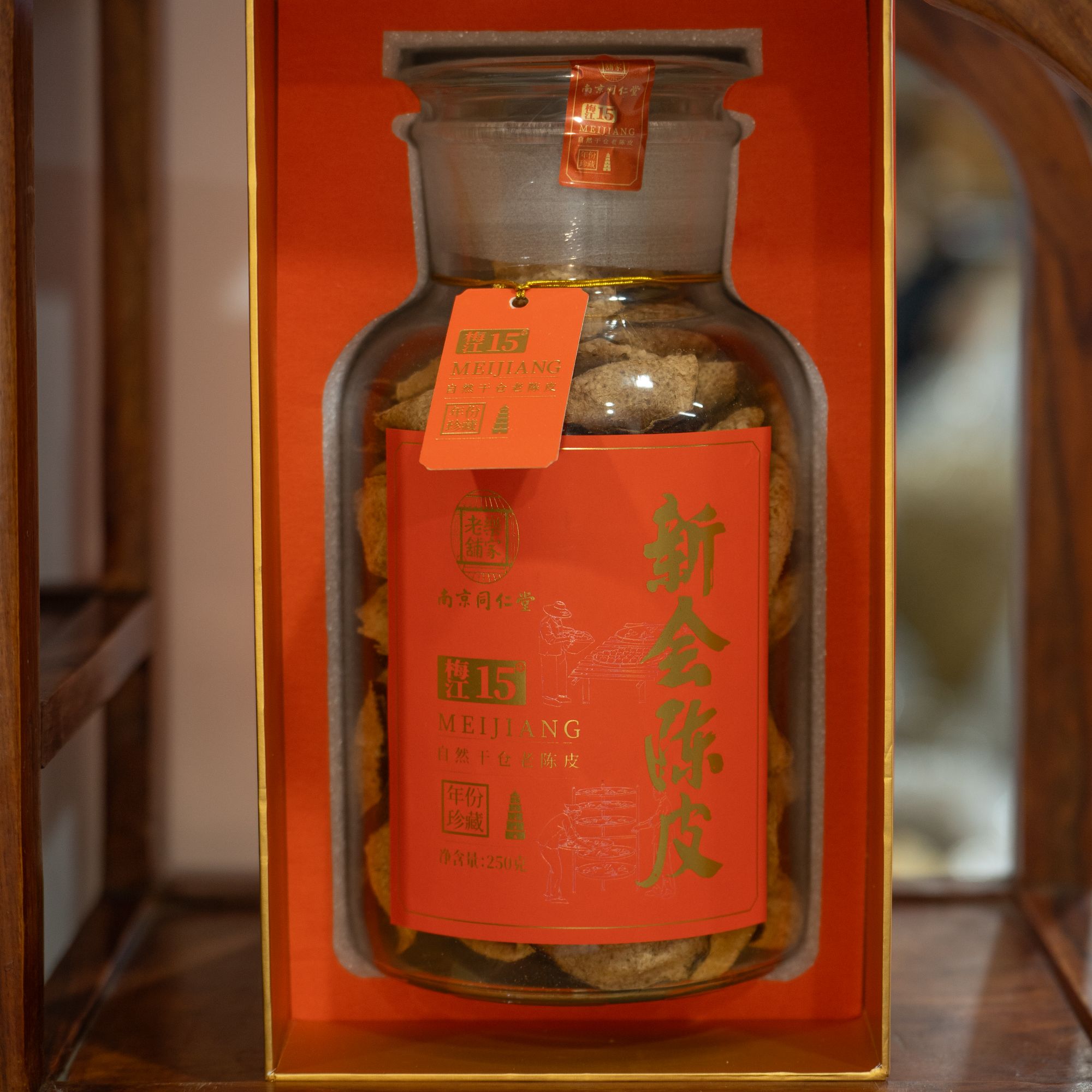 【陈皮】15年老老陈皮|梅江老陈皮