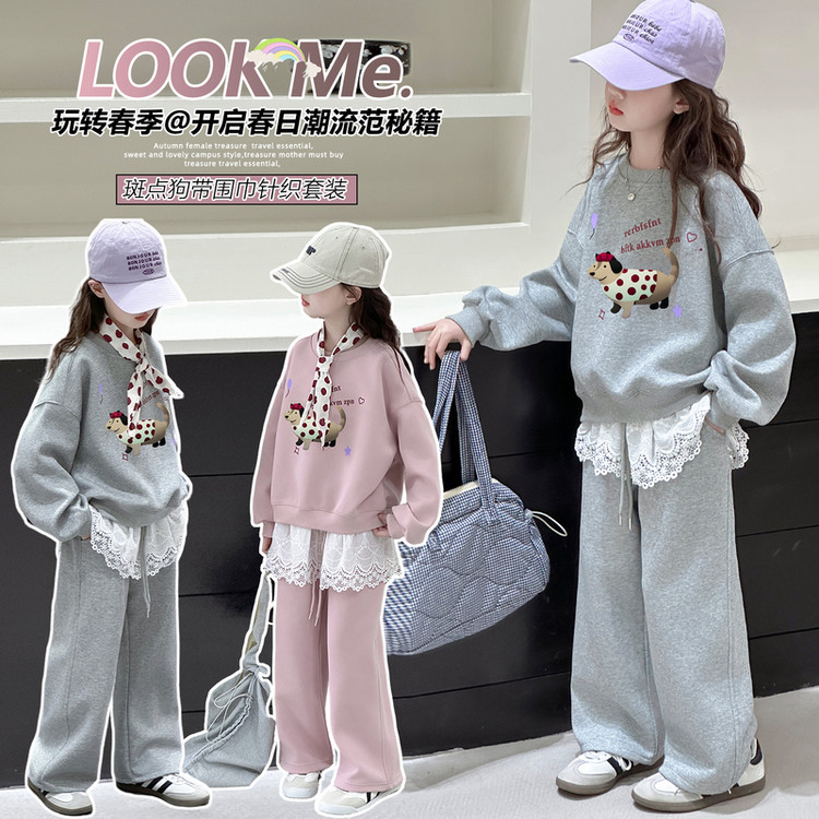 春款2025中大童新款女童时尚洋气斑点狗带围巾针织套装