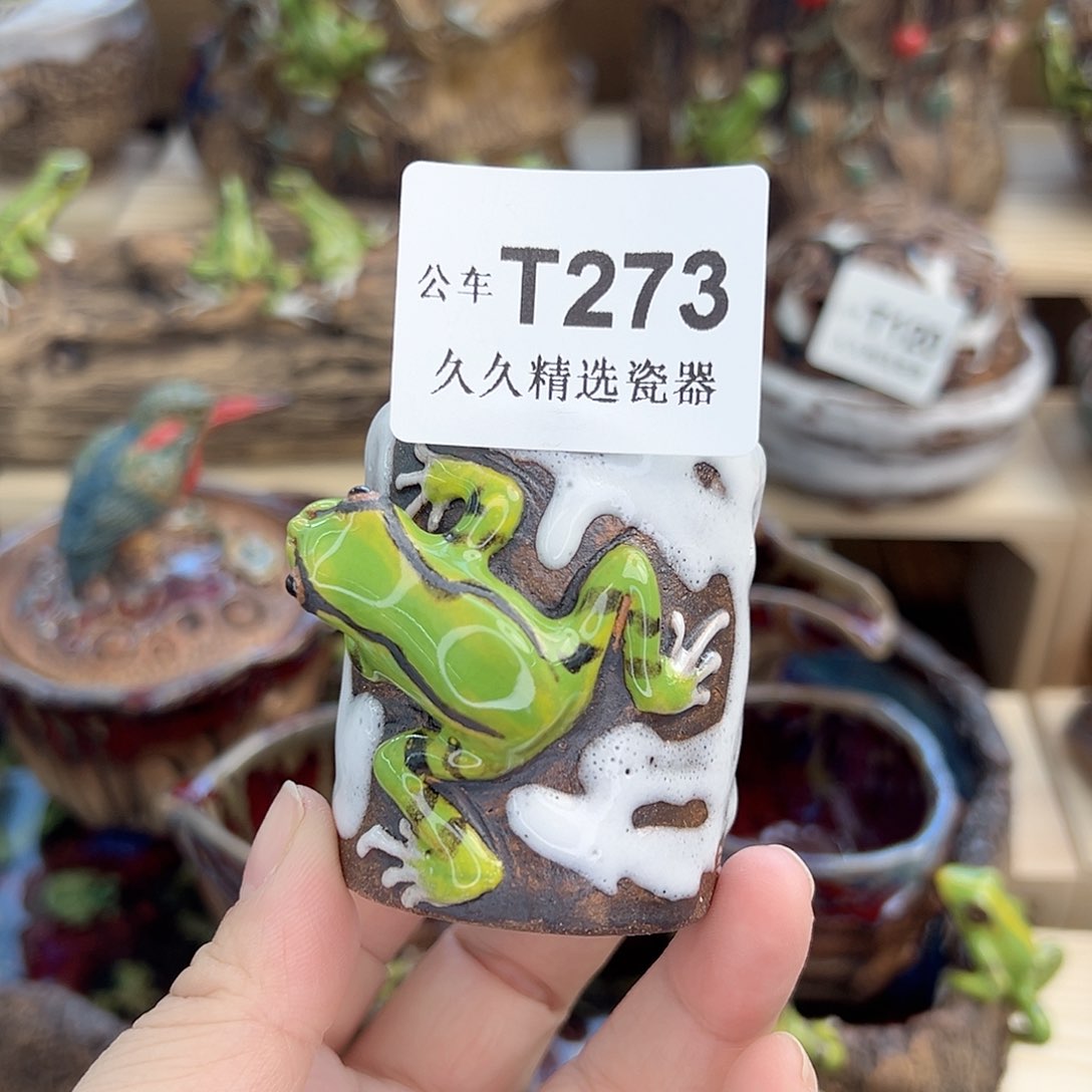 闪购久久家的瓷器