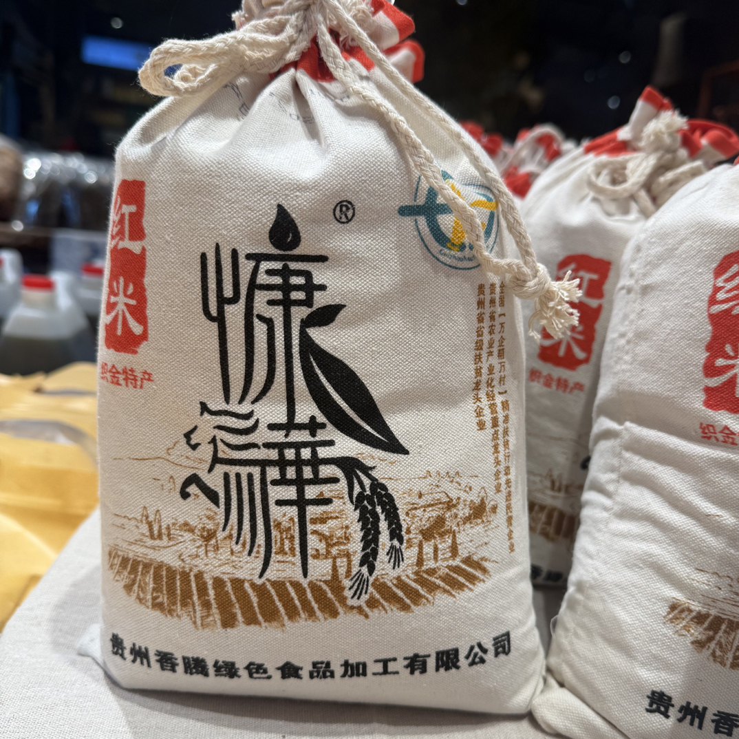 慷骅织金红米-2.5kg