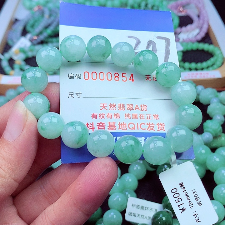 毛衣链未镶嵌翡翠