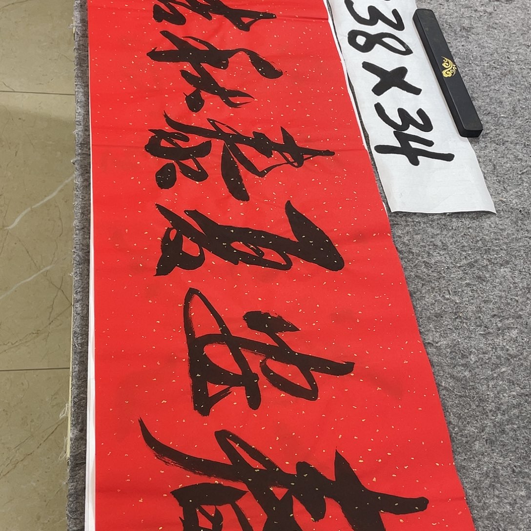 书法Lvqinzhenshufa