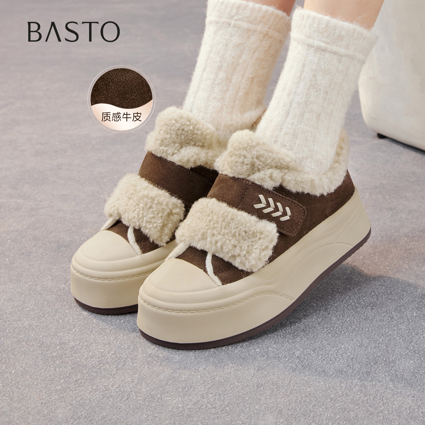 【小铃铛】百思图2025冬季新款毛毛鞋棉鞋加绒保暖女休闲鞋E1802DM5