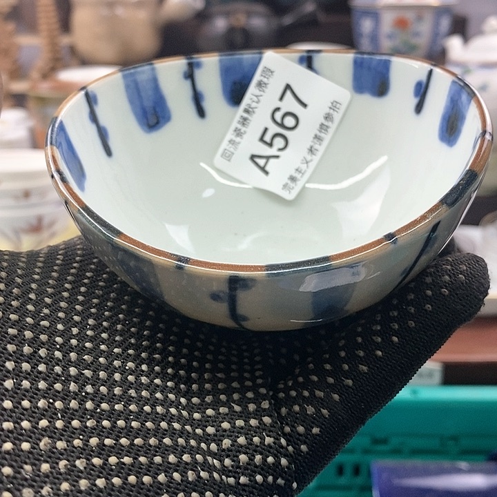 茶盏不*量满20包邮，凑凑单哦