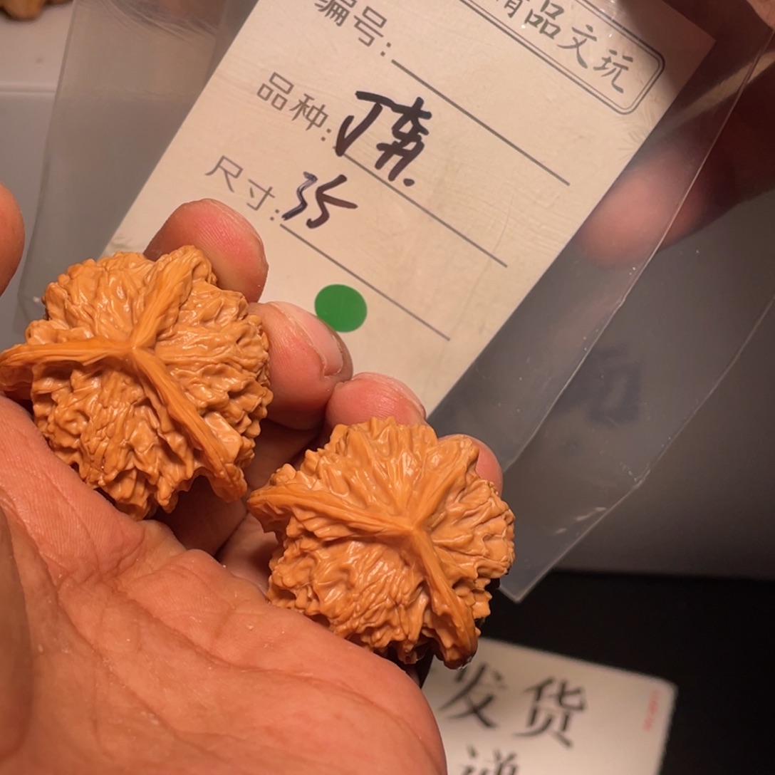 文玩核桃吊坠文玩核桃