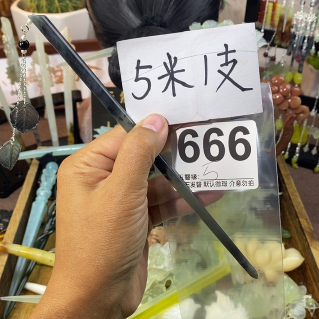 苞***主蛇纹石玉未镶嵌发饰