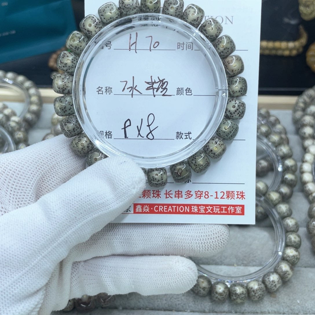 星月菩提吊坠H冰糖