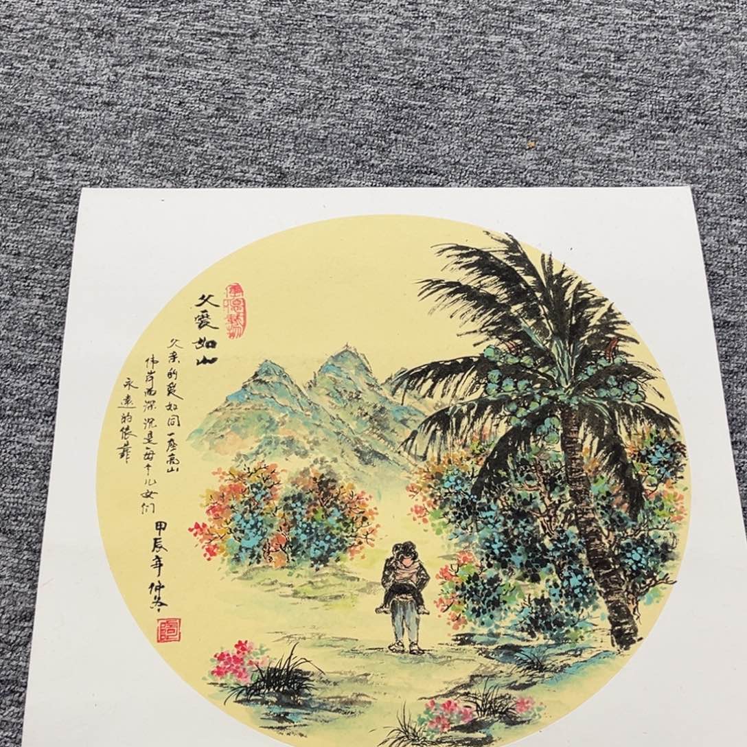 国画陶胜老师38.38卡纸绘画