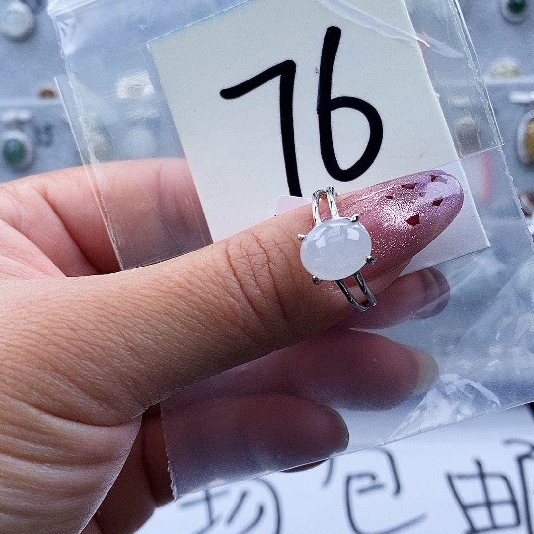 翡翠未镶嵌戒指缅甸