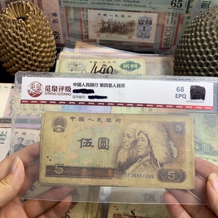 805原票10张。         