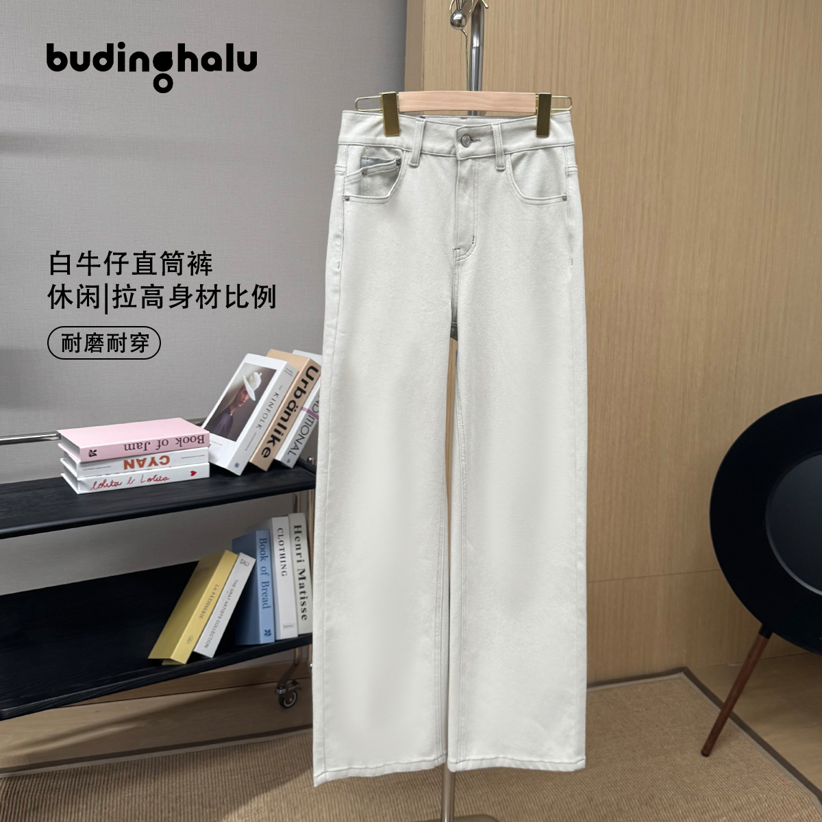 布丁哈鲁【雅致弹韵】女童直筒裤成人码秋季休闲裤2025新款M53PB382