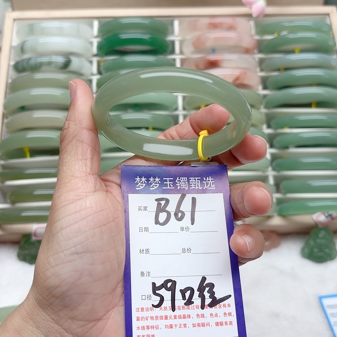 石英质玉手镯未镶嵌