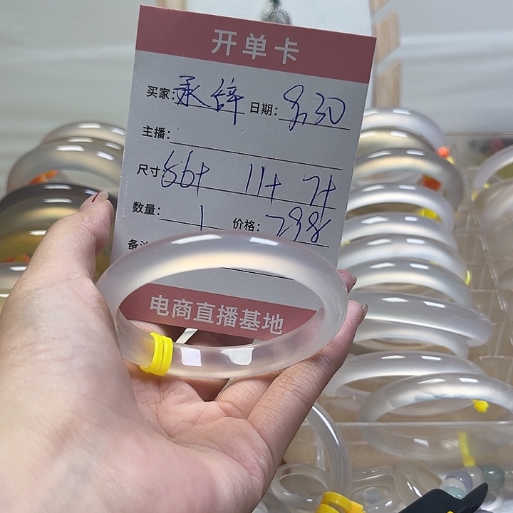 手镯玛瑙/玉髓未镶嵌承*