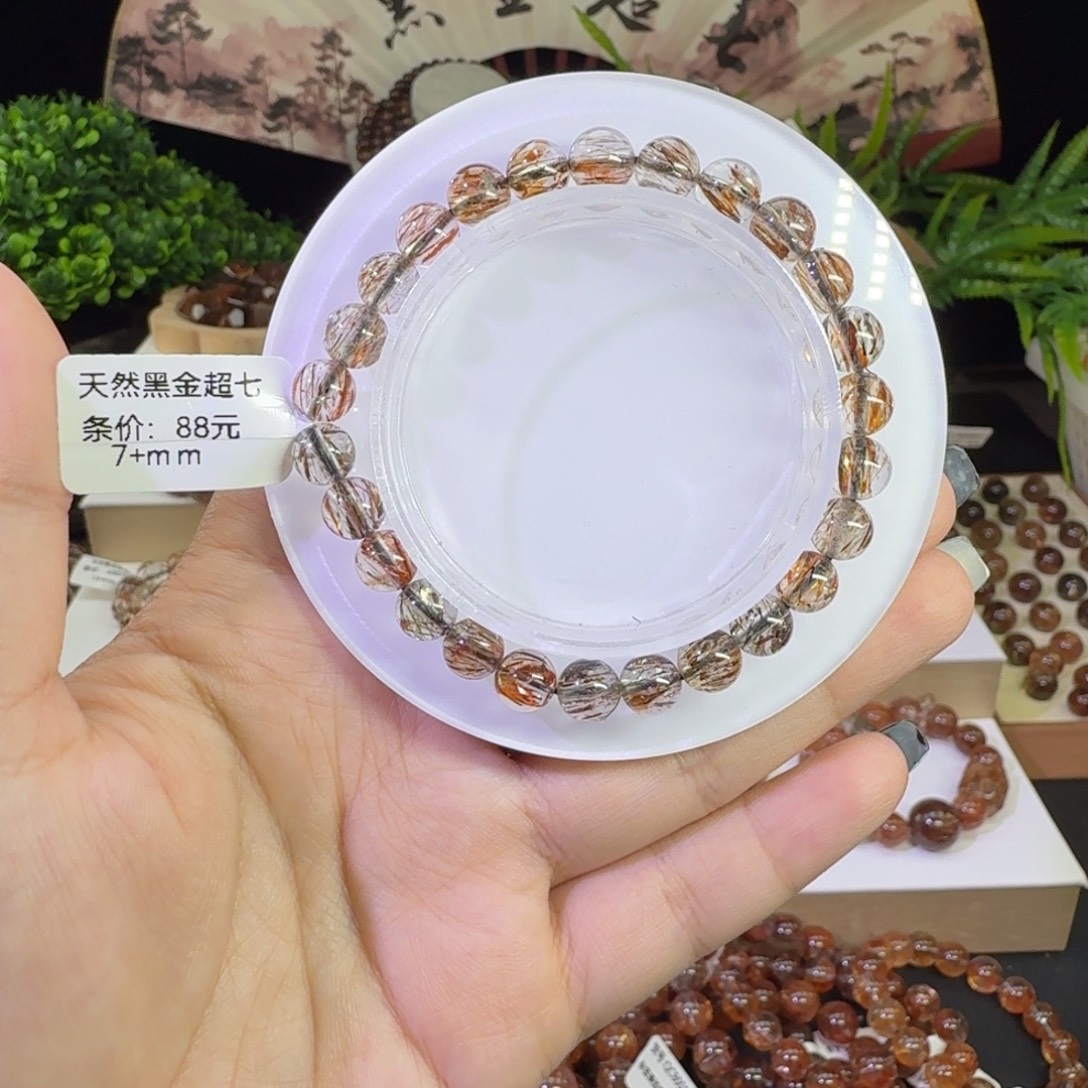 未镶嵌手链水晶黑金超七