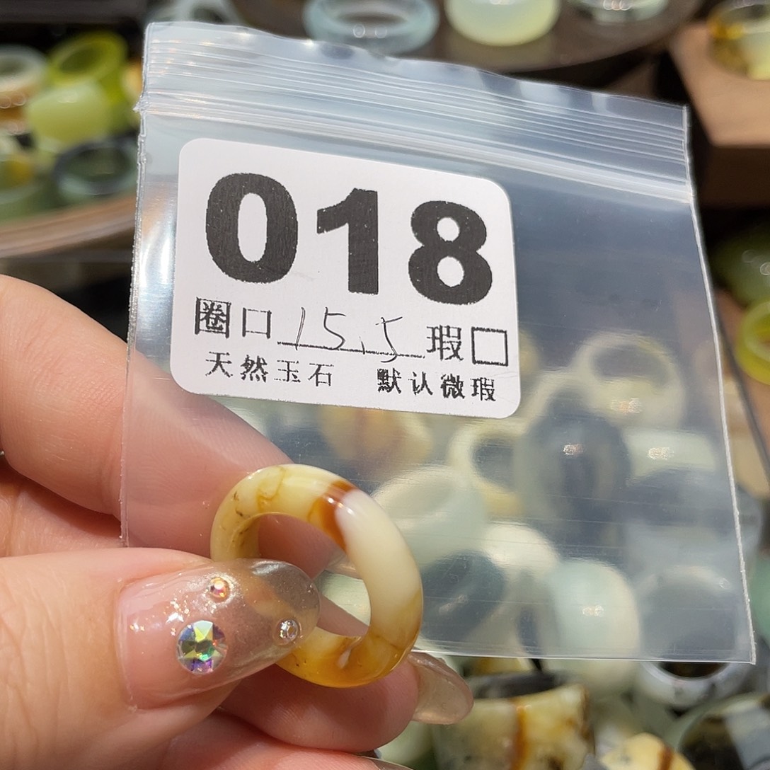h***.蛇纹石玉合金戒指