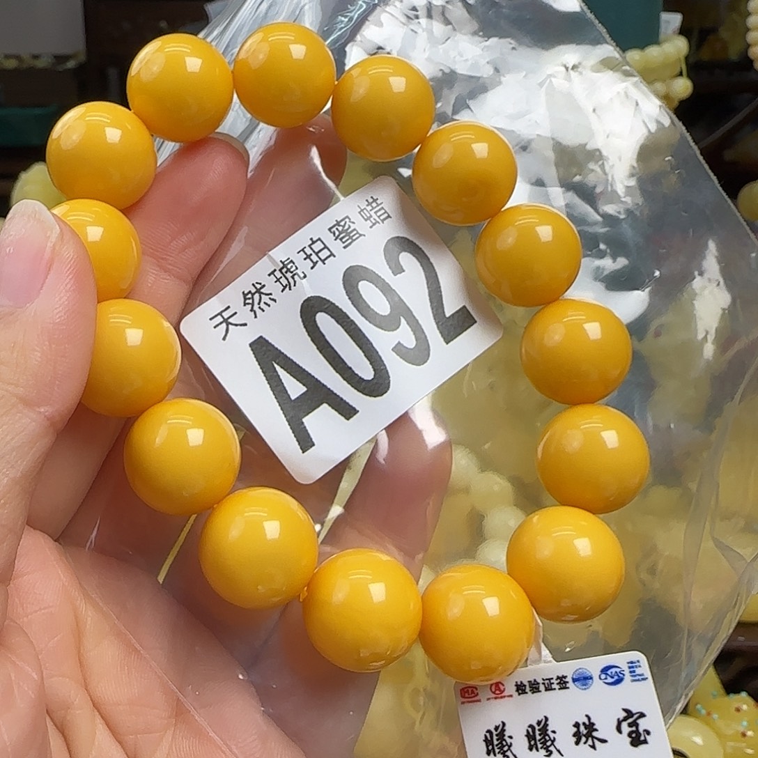 蜜蜡未镶嵌珠宝奇石15