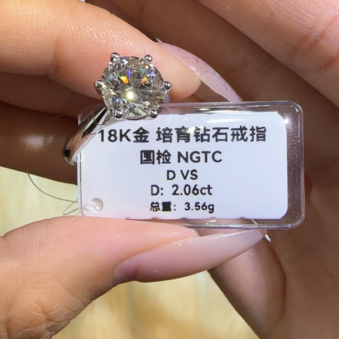 实验室培育钻石18K金镶嵌周家
