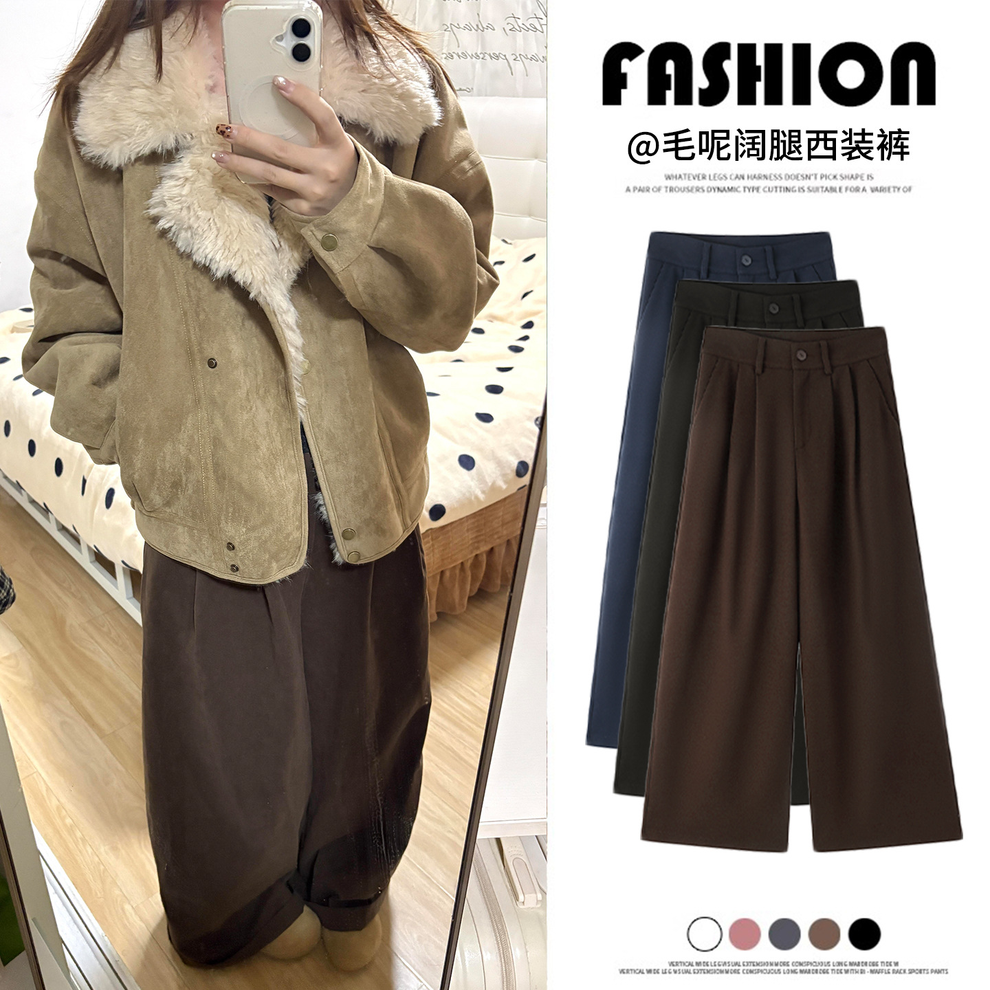 咖色特厚毛呢西装裤女秋冬高腰宽松慵懒风垂感显瘦休闲直筒阔腿裤