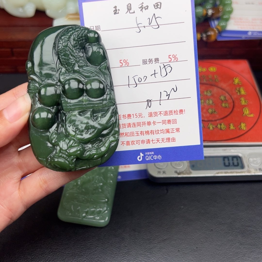 和田玉未镶嵌颈饰用****4