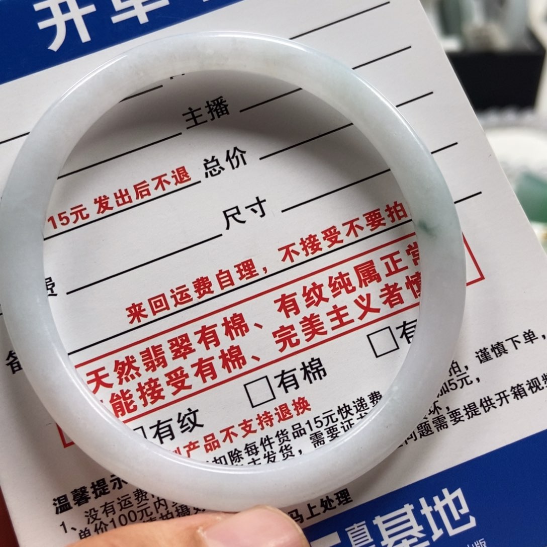 翡翠未镶嵌手镯翡翠