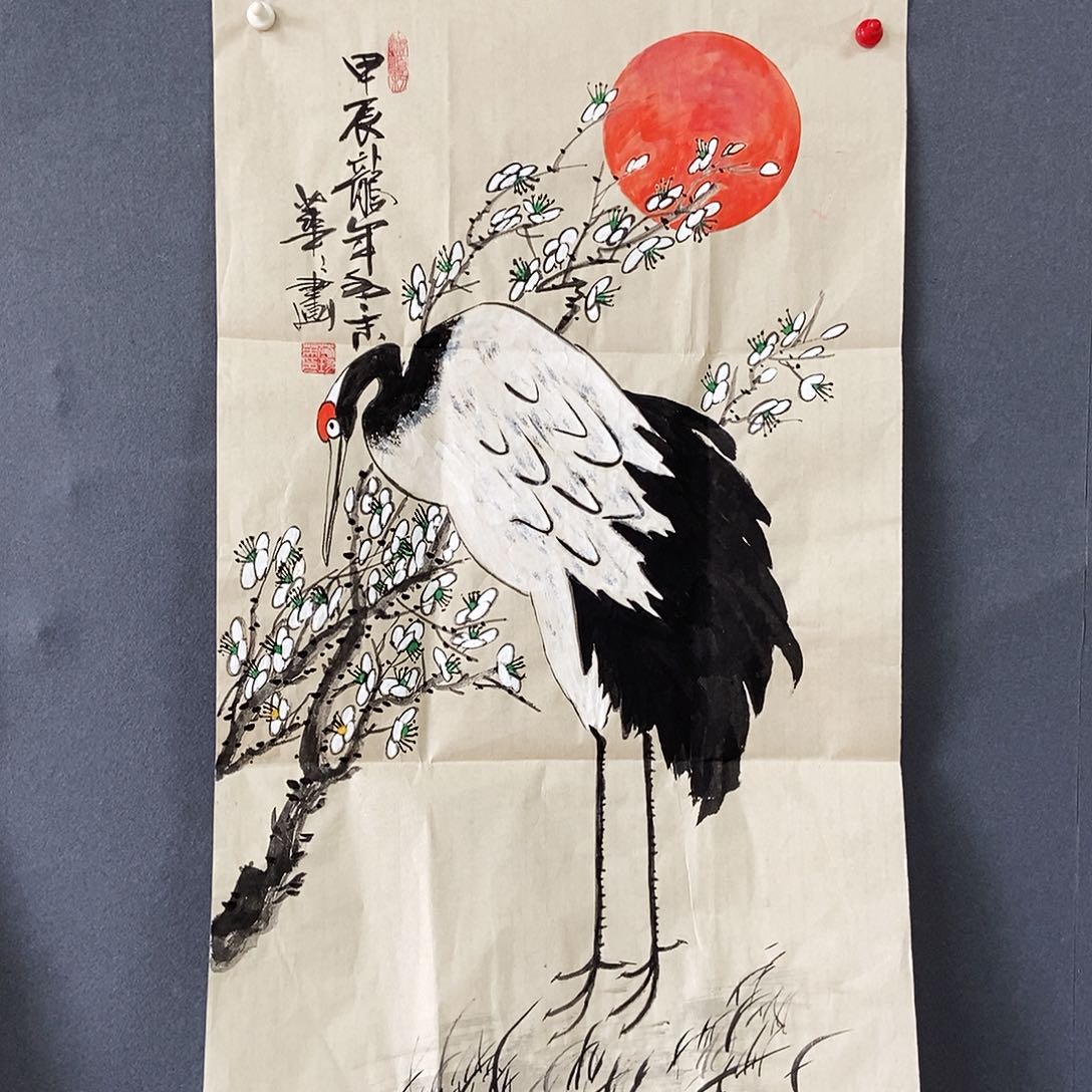 国画华珍英手绘作品45.68