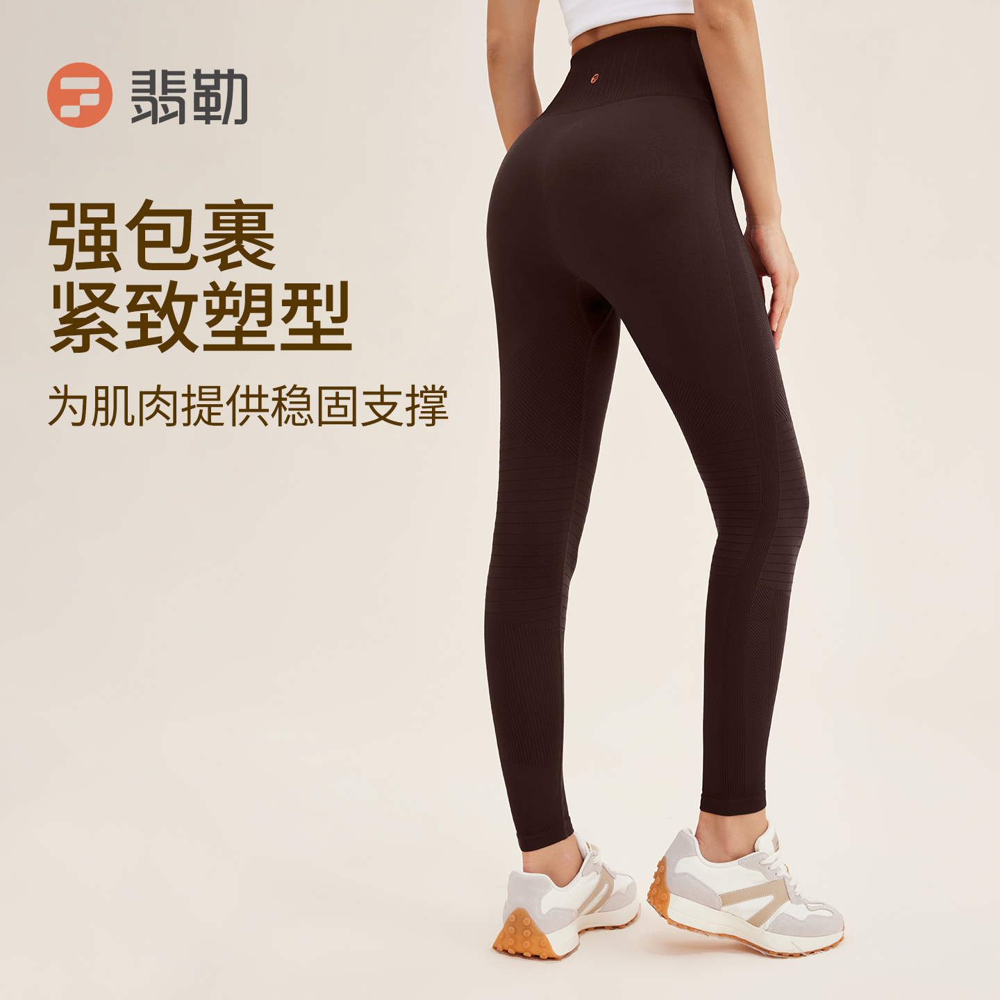 Fieder/翡勒新品思维长裤瑜伽提臀收腰高弹力紧身普拉提运动日常