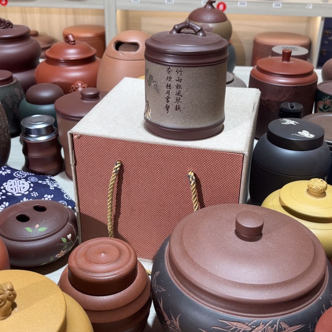 紫砂茶叶罐紫砂等珍贵