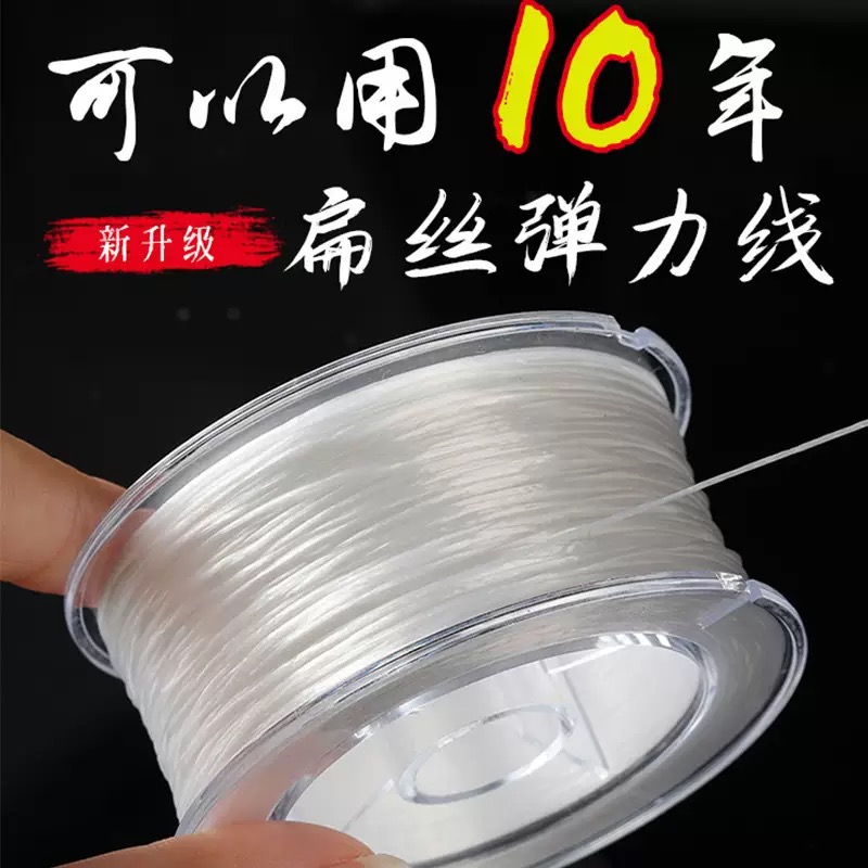 进口手工弹力绳用于穿珠子文玩手串的专用松紧线透明