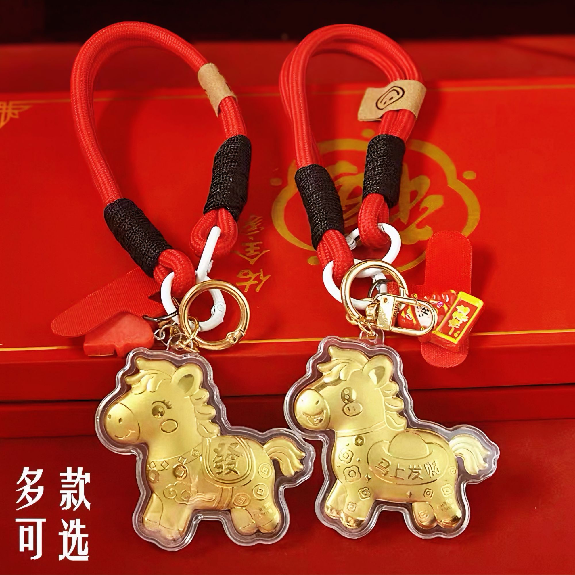 水贝爆款小金马手机挂件黄金999本命年马年钥匙扣送礼新年礼物