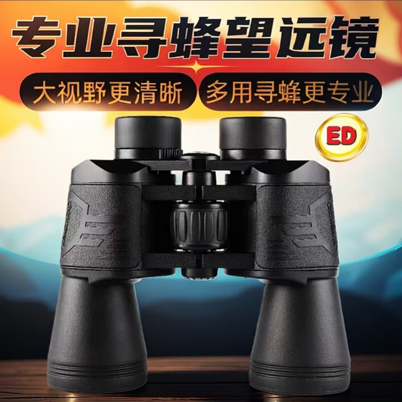 ROYCK金属定制仕卫官5代ED28MM大目镜高倍高清双筒望远镜