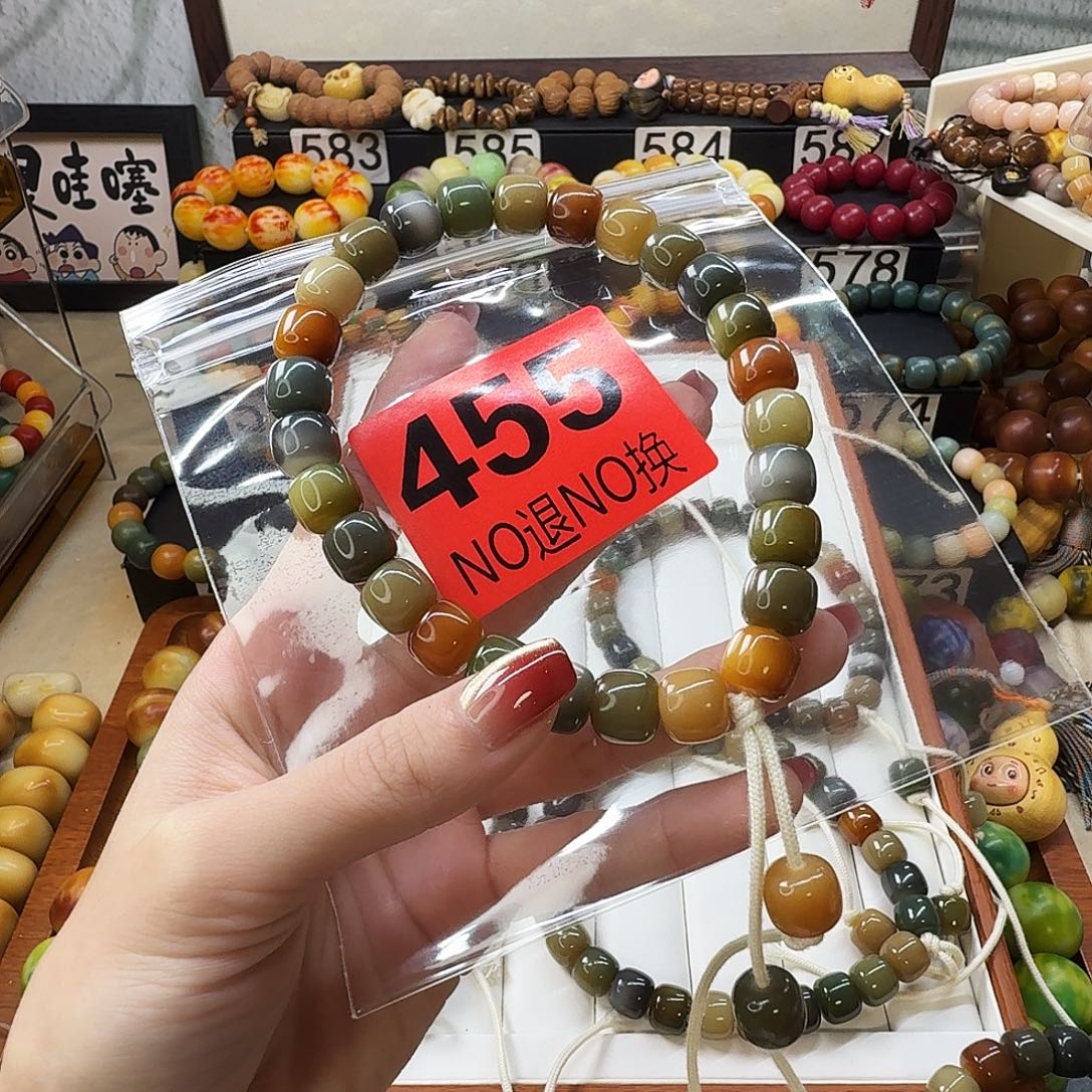 是****菩提根/象牙果手串