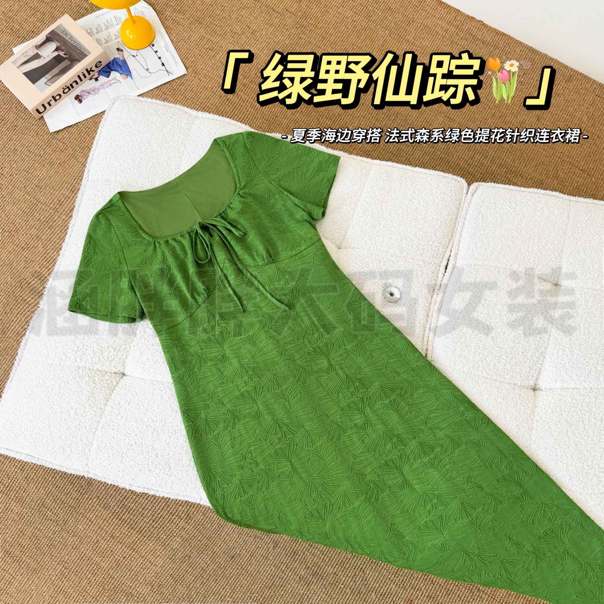 【涵胖胖新品】绿野仙踪~森系绿色提花针织连衣裙I126Z06247【B】汉服