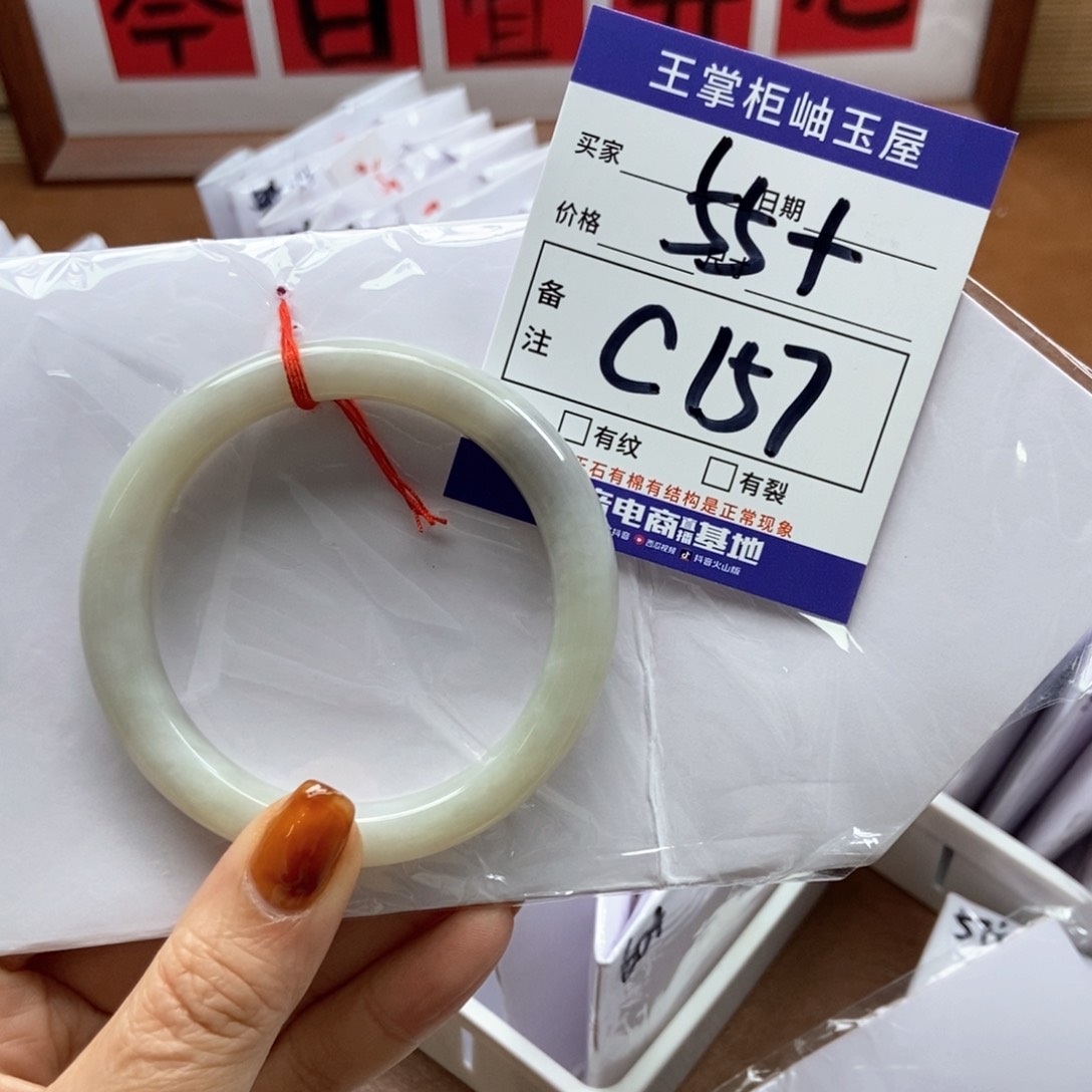 和田玉手镯手镯未镶嵌