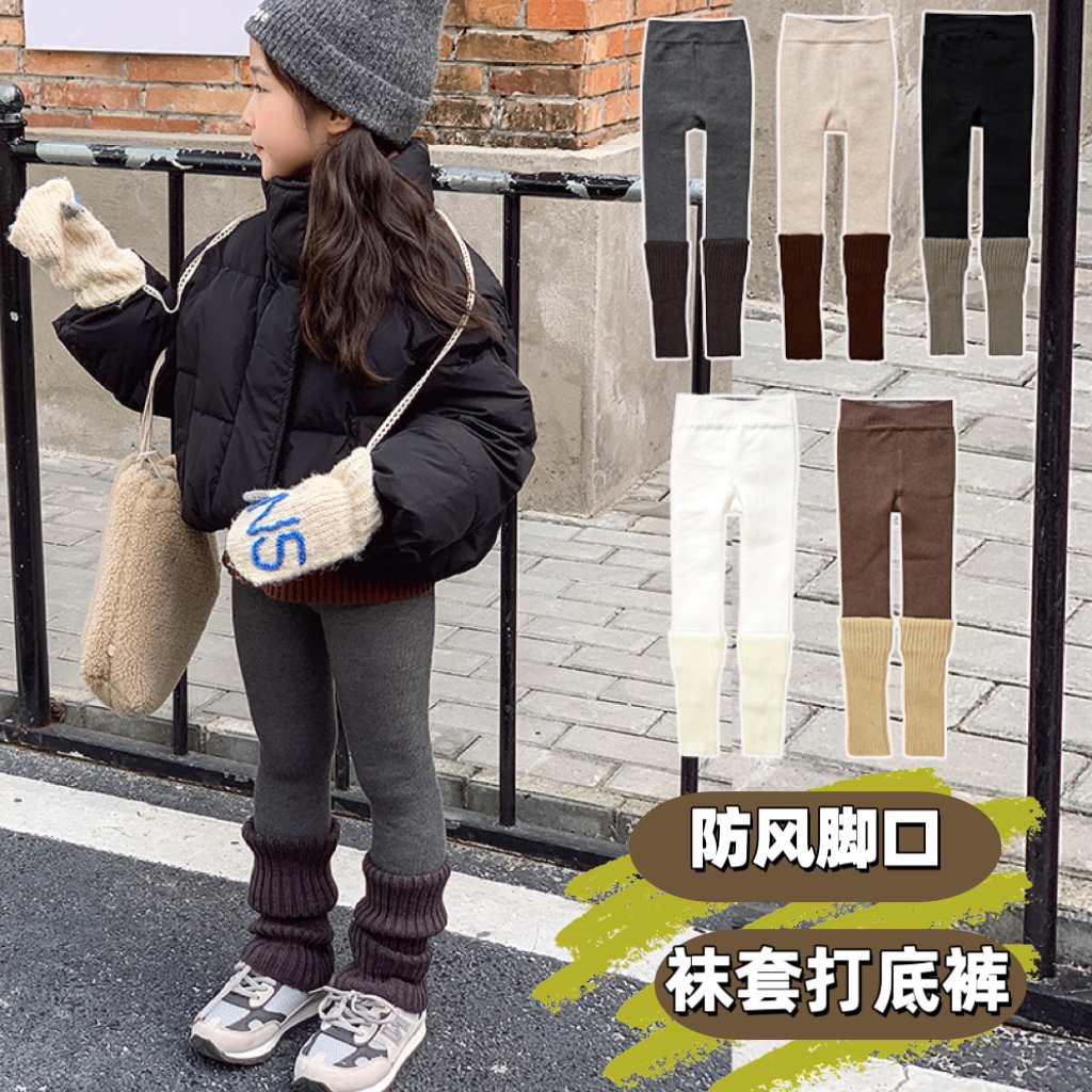 【简约好搭堆堆袜拼接打底裤】叠穿叠搭加绒加厚女童潮流洋气百搭