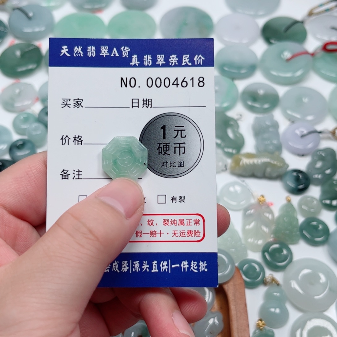 葑***愛吊坠(不含链)未镶嵌翡翠