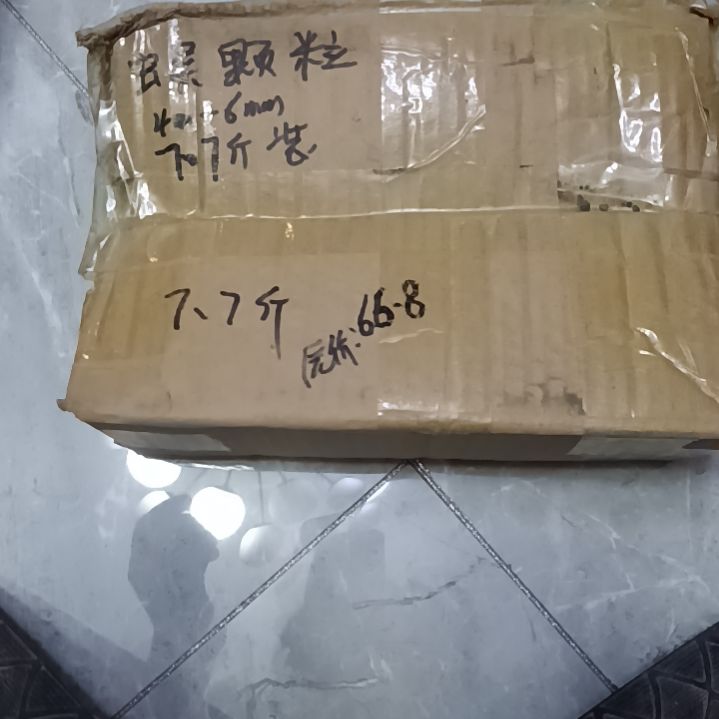 腊***四兰菌颗粒虫屎土7.7斤装