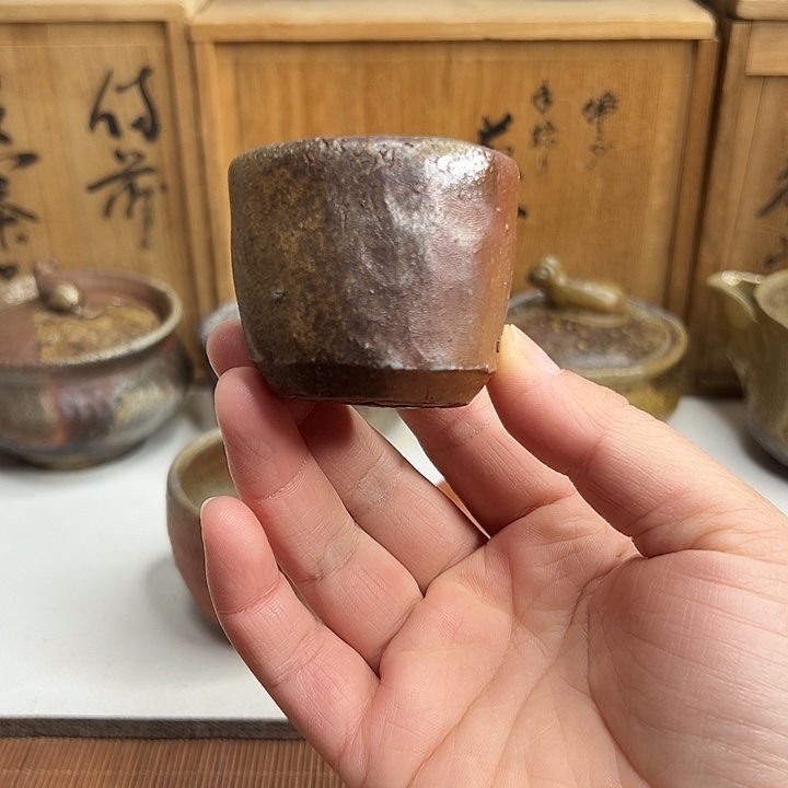 备前烧，手捻杯，款自查