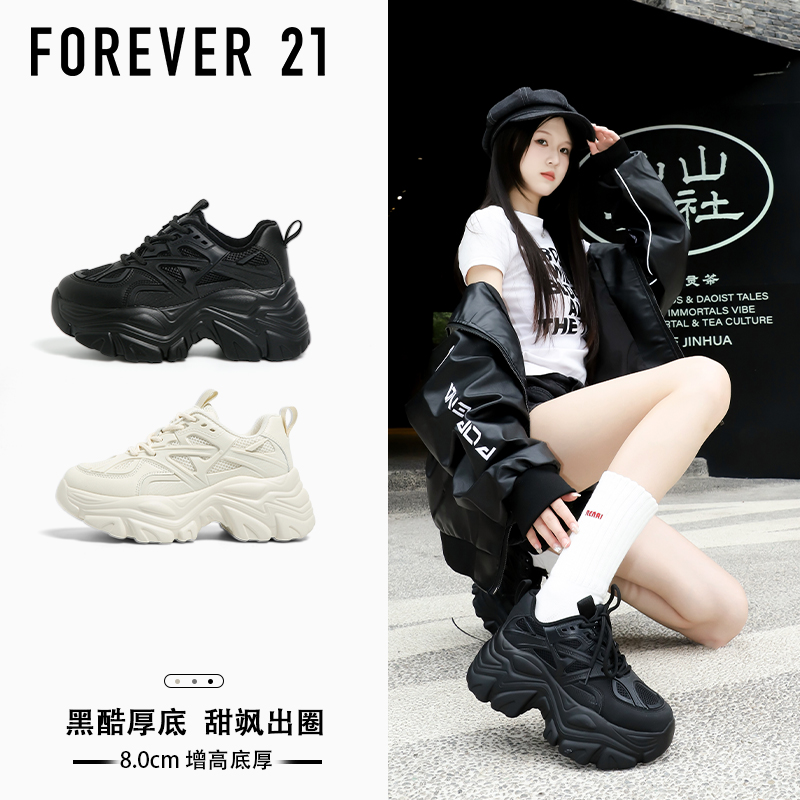 【露思同款】F21透气老爹鞋女夏季网面厚底8cm运动鞋阔腿裤必备鞋子商品图