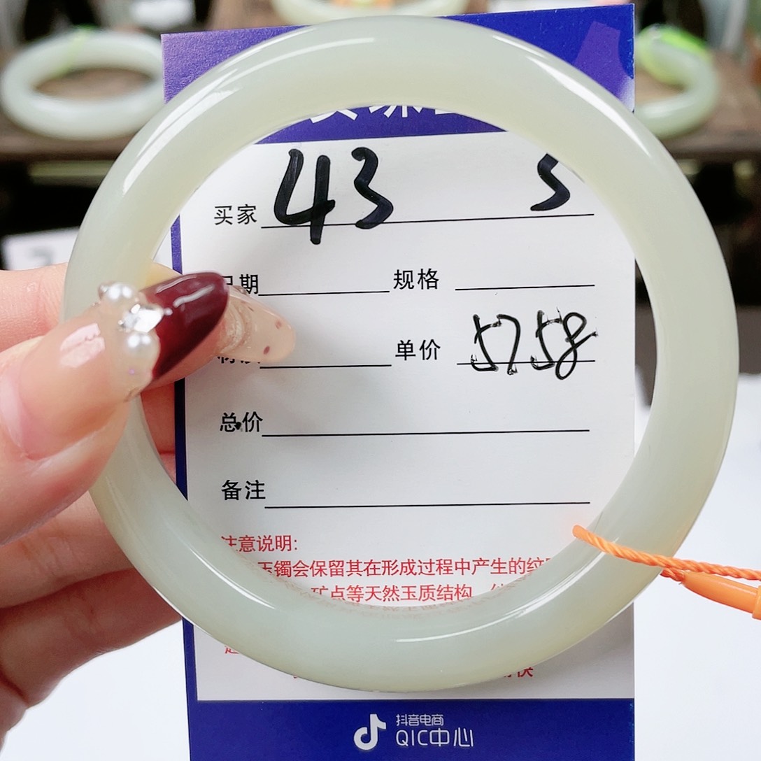 【闪购商品】和田玉手镯未镶嵌