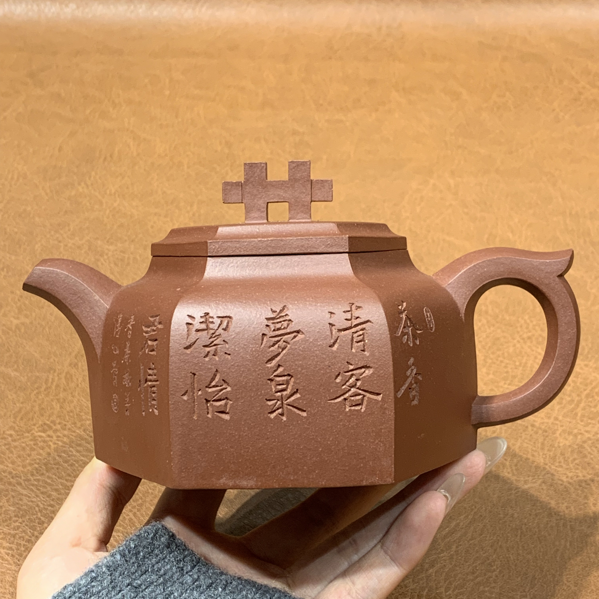 原矿底槽清六方井栏壶280毫升全手工（微瑕）宜兴泡茶茶壶紫砂壶