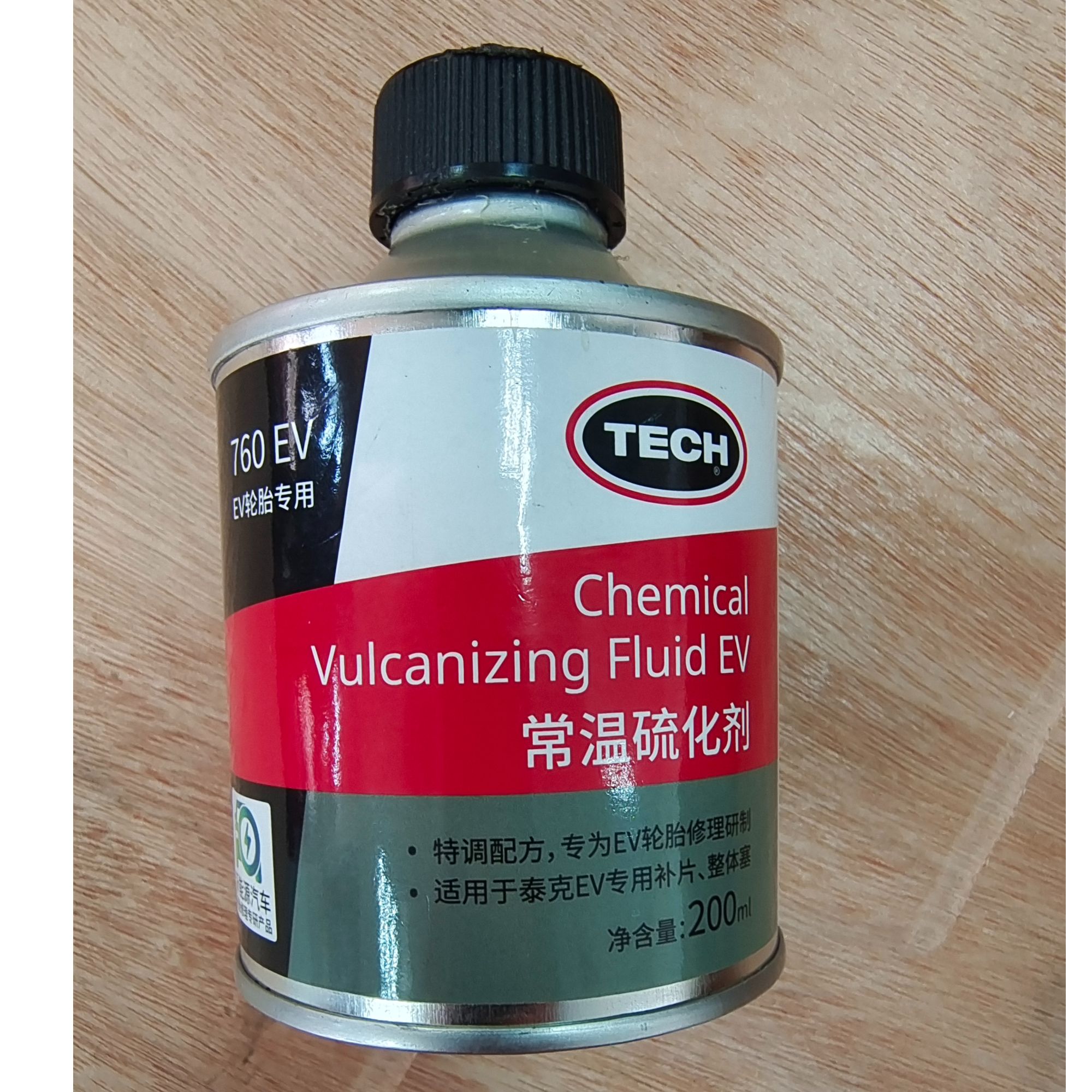 泰克常温硫化剂760EV轮胎专用硫化剂硫化胶水