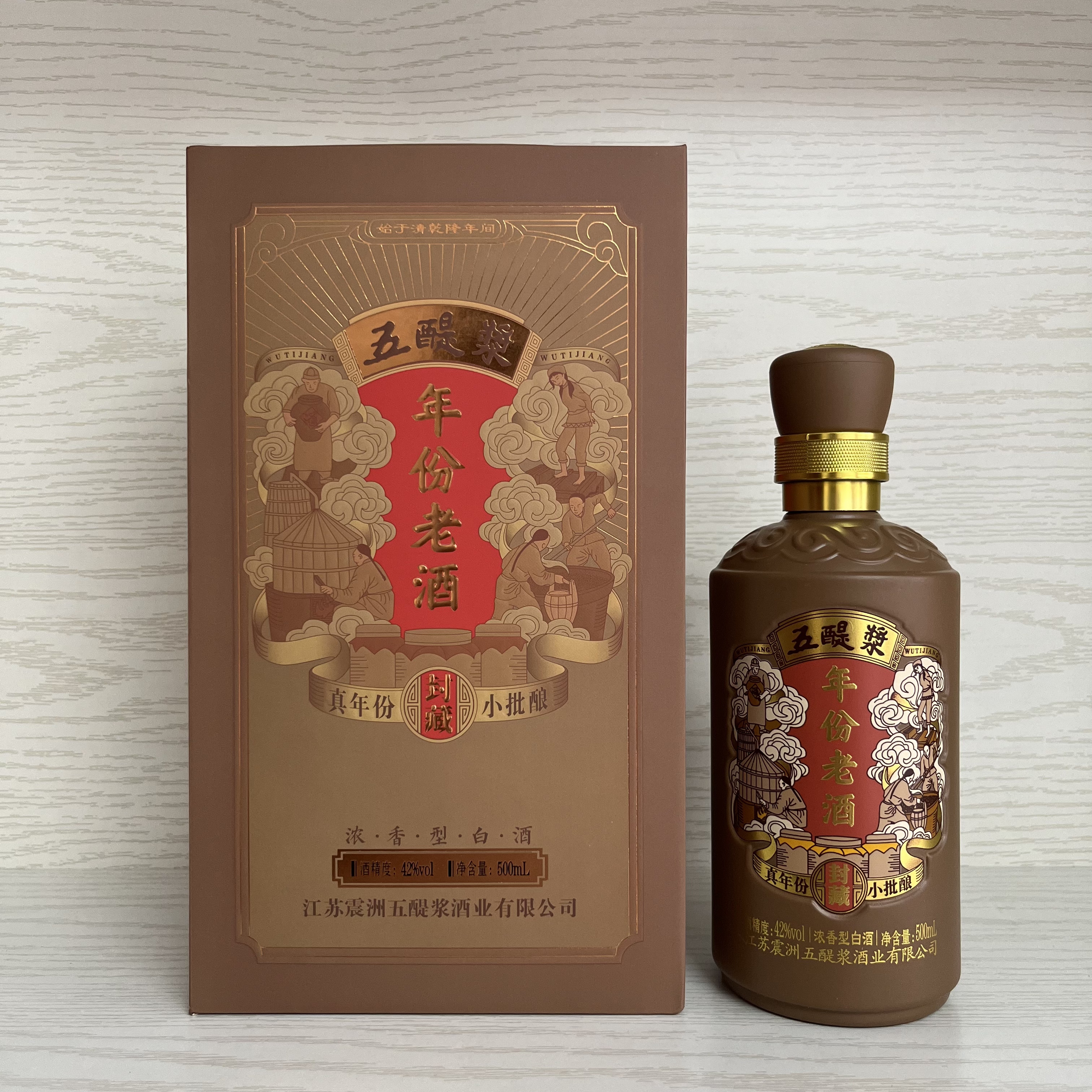 五醍浆年份封藏 优级白酒老窖纯粮食酿造高端商务宴请用酒42度